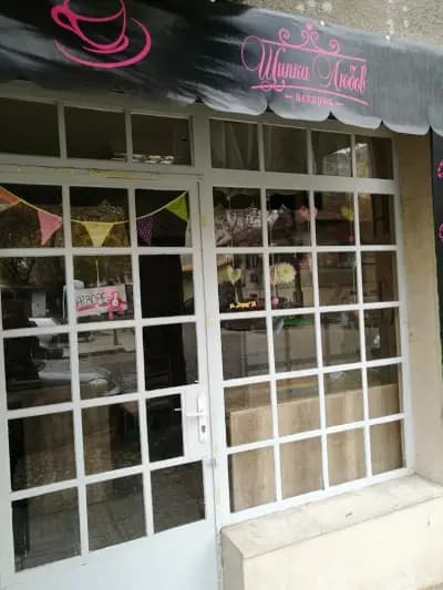Villy's Bakery