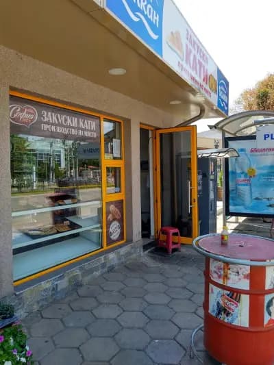 Закуски "Кати"