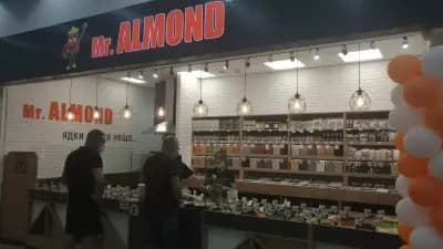 Mr. Almond - Ядки и още нещо...