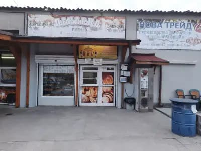 Пекарна