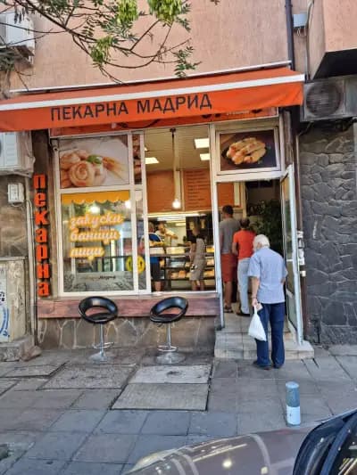 Пекарна Мадрид | Пекарна в София | Пекарна в Центъра