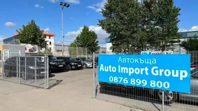 Auto Import Group