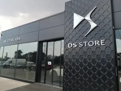DS Store