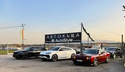 Автостил