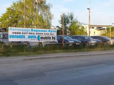 Автокъща ВЕРОНИС