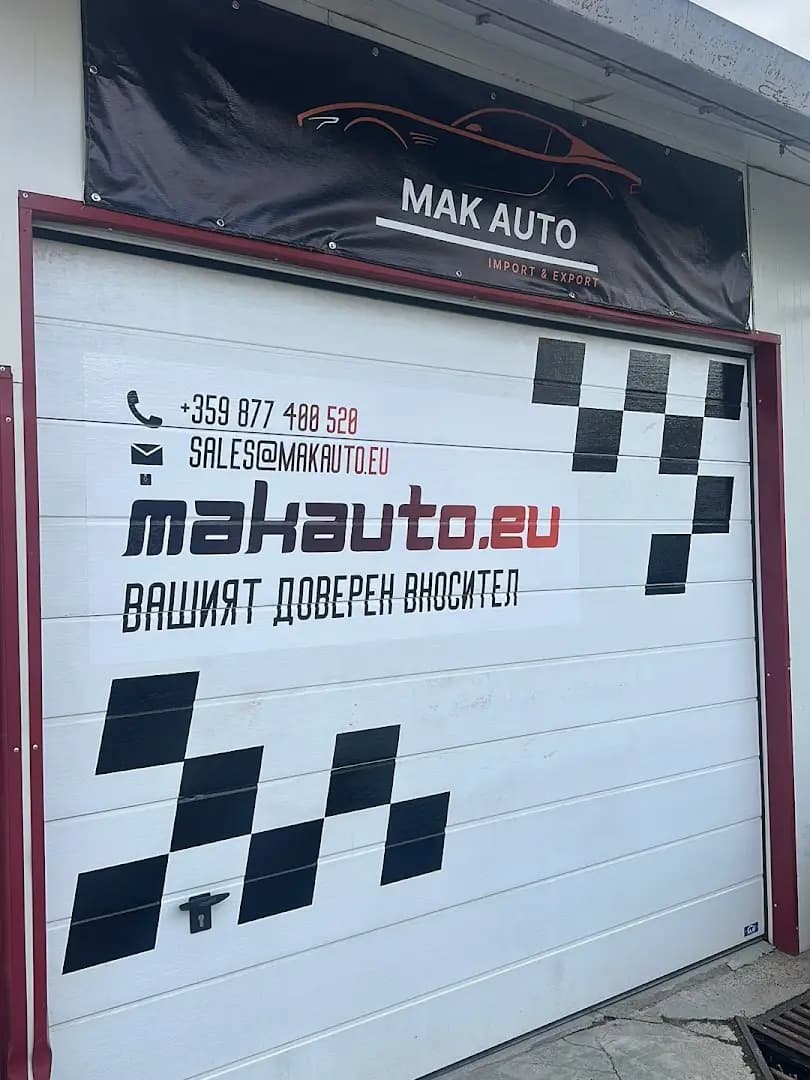 MAK Auto - Внос на коли от САЩ и Канада