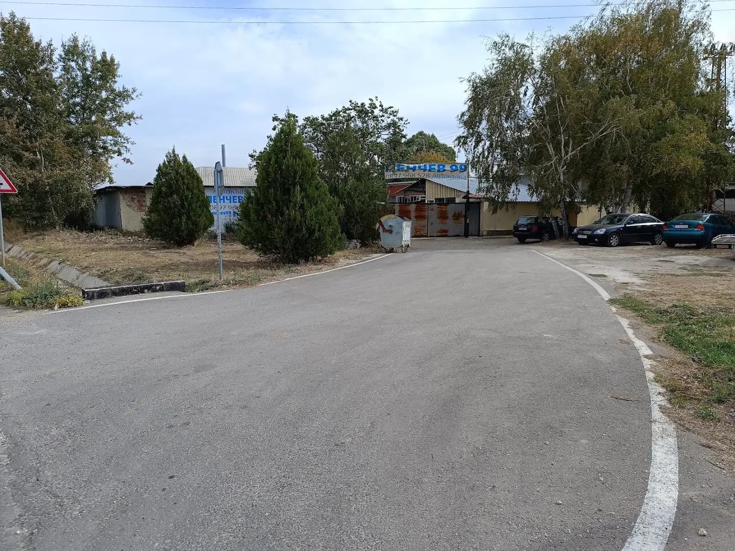 АВТОСЕРВИЗ ПЕНЧЕВ 99