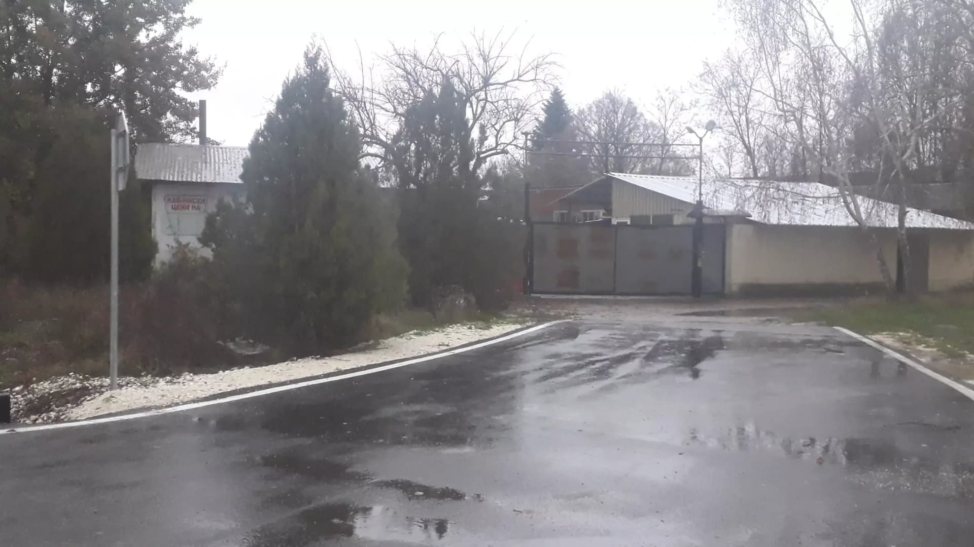 АВТОСЕРВИЗ ПЕНЧЕВ 99