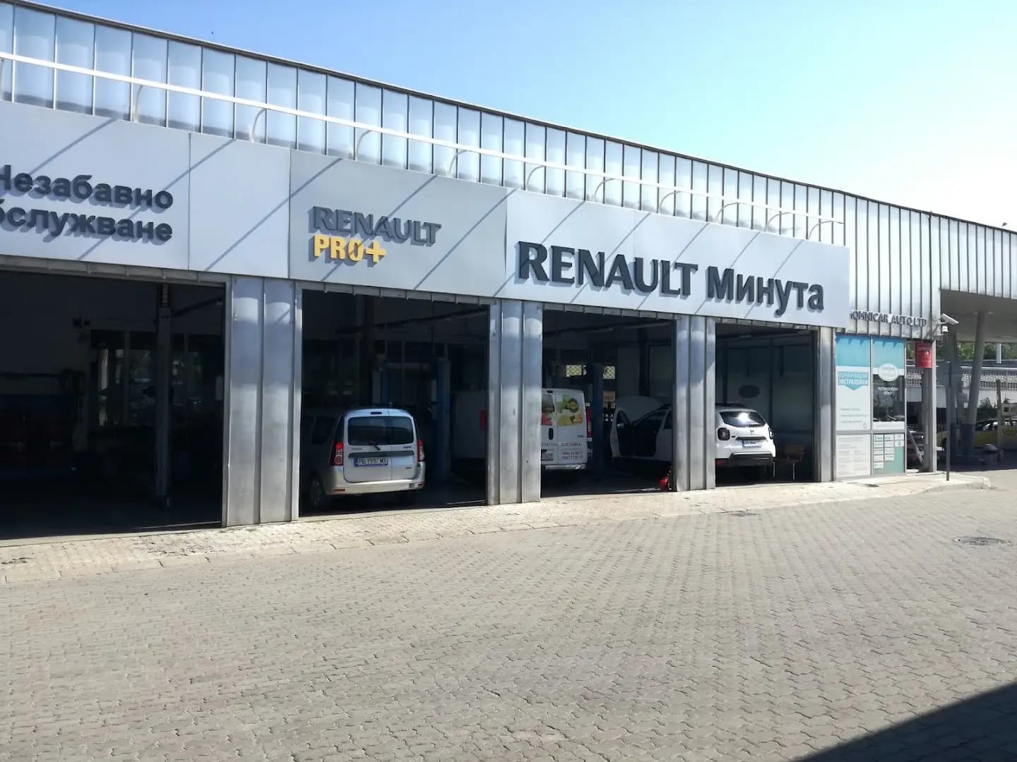 Renault Минута