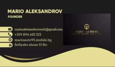 Автокъща “MARCAS CAR “