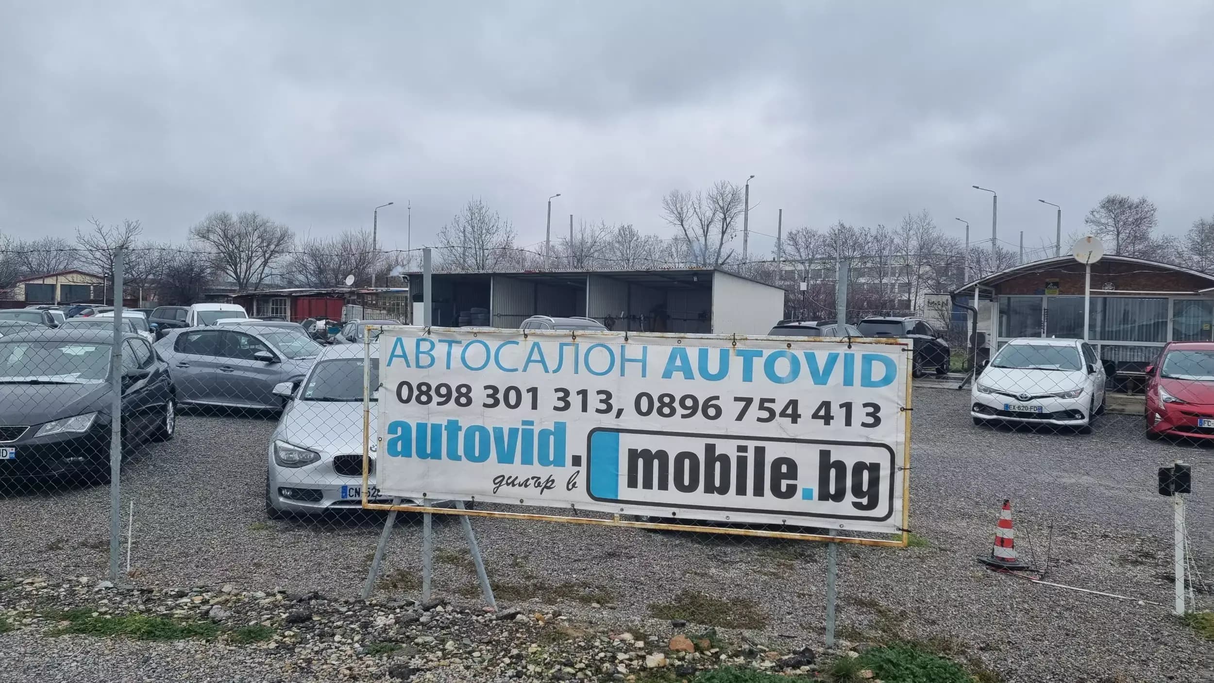 Автосалон AUTO VID