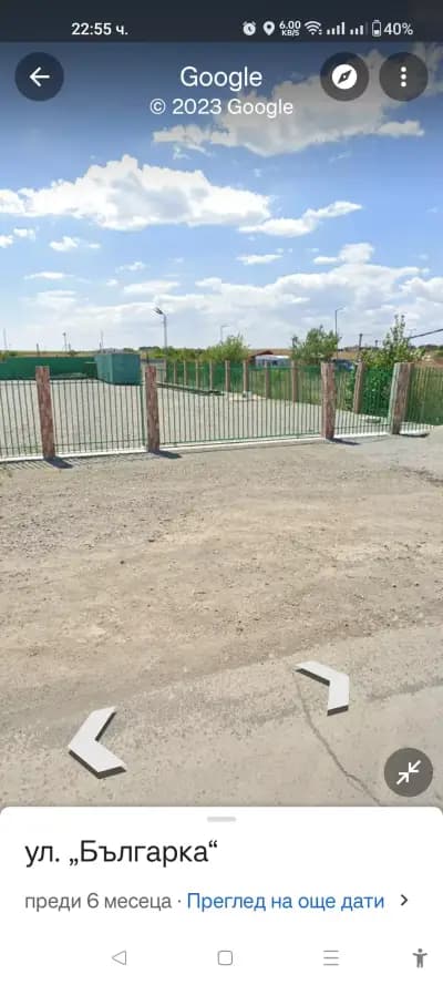 АВТОКЪЩА ЕмБо АуТо