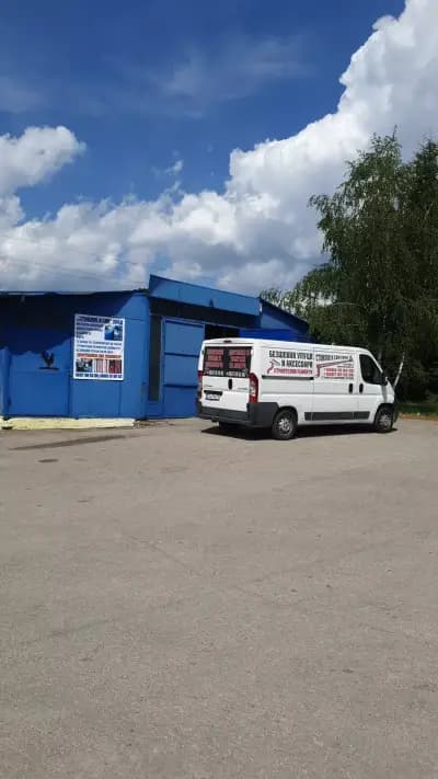 Стоилов и Син Безшевни улуци Самоков/Метални керемиди/Водосточни тръби/Строително-ремонтни дейности