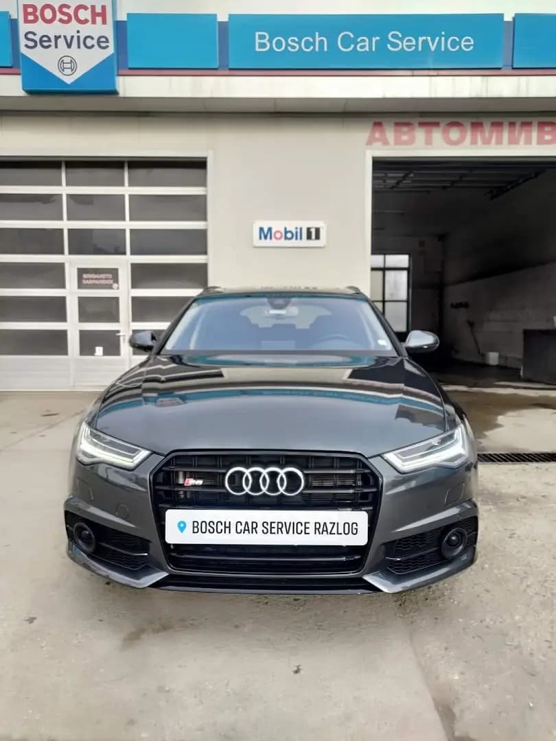 Bosch Car Service - Автокомплекс Надежда - Разлог