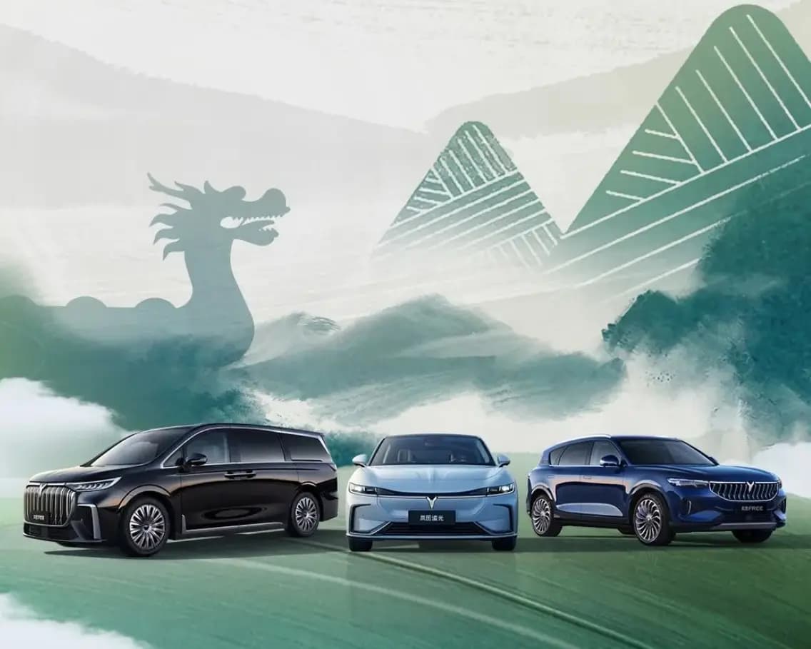 DFM Bulgaria (Dongfeng, Voyah, Venucia)