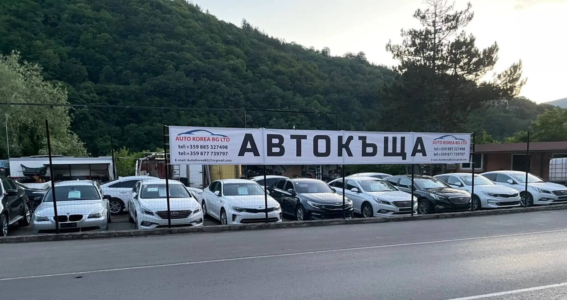 Auto Korea BG LTD
