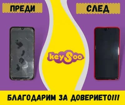 Магазин за смартфон аксесоари Кейсо