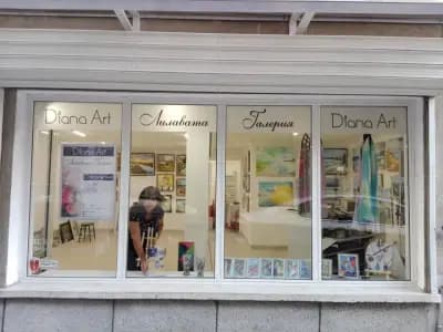 DianaArt Лилавата галерия