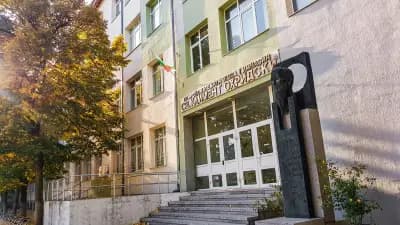 Природоматематическа гимназия “Св. Климент Охридски”