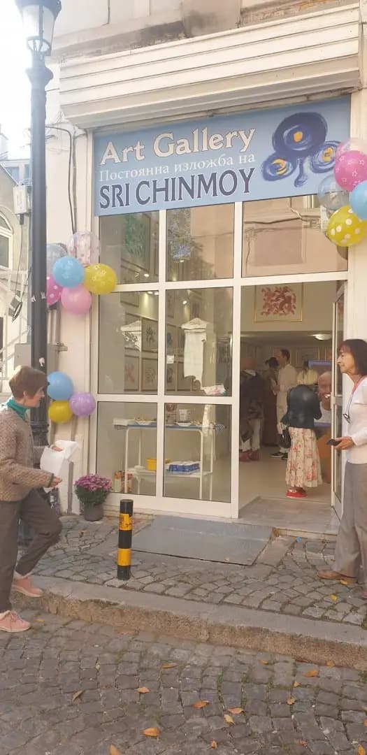 Sri Chinmoy Art Gallery