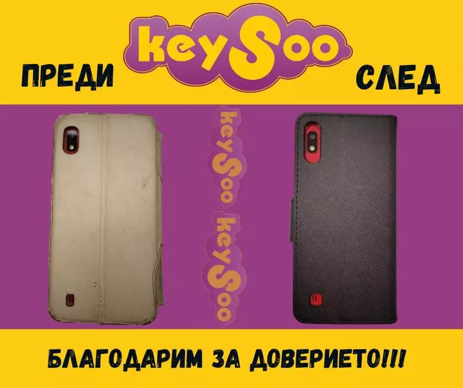 Магазин за смартфон аксесоари Кейсо