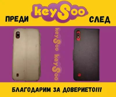 Магазин за смартфон аксесоари Кейсо