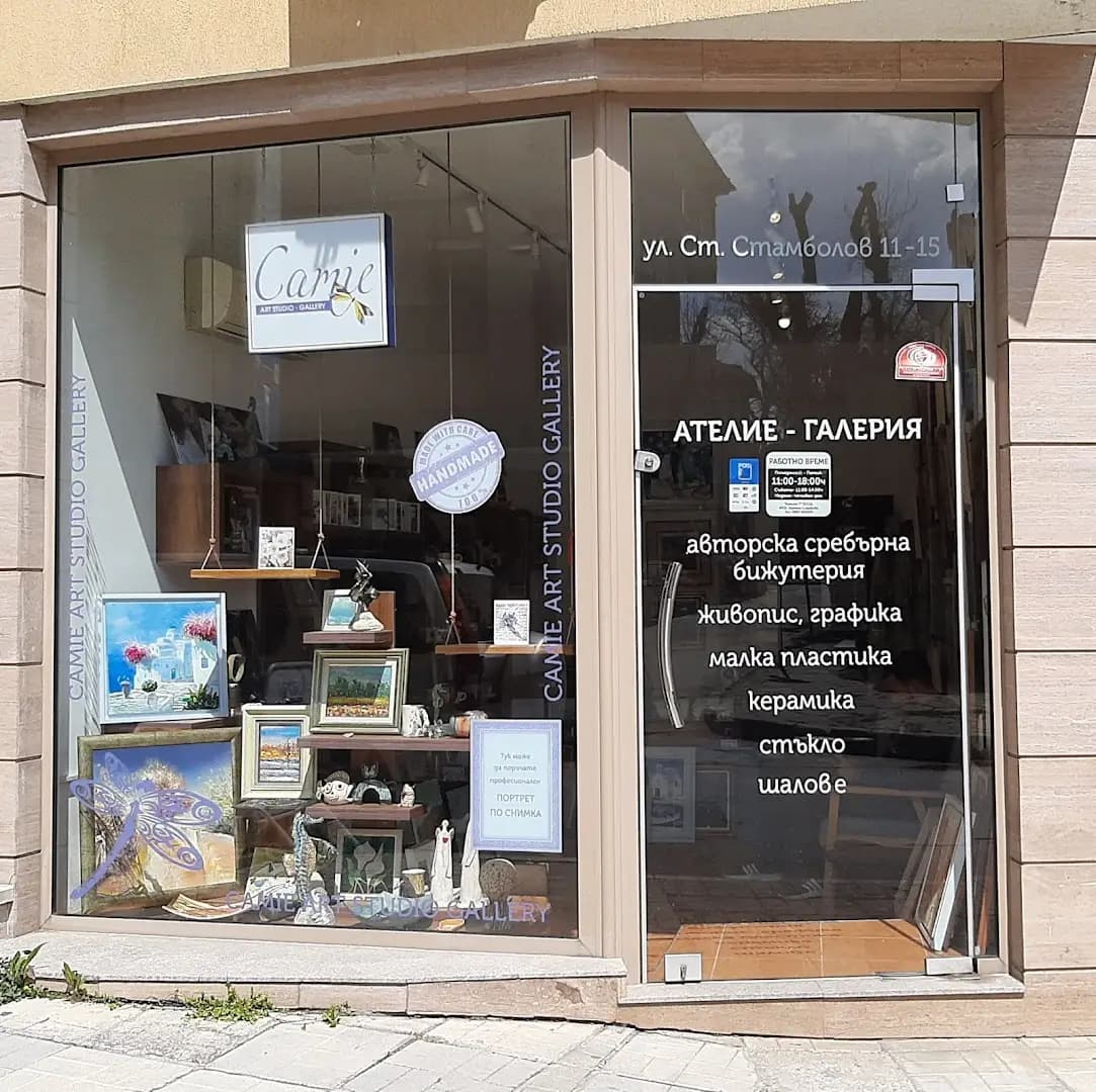 Camie art gallery