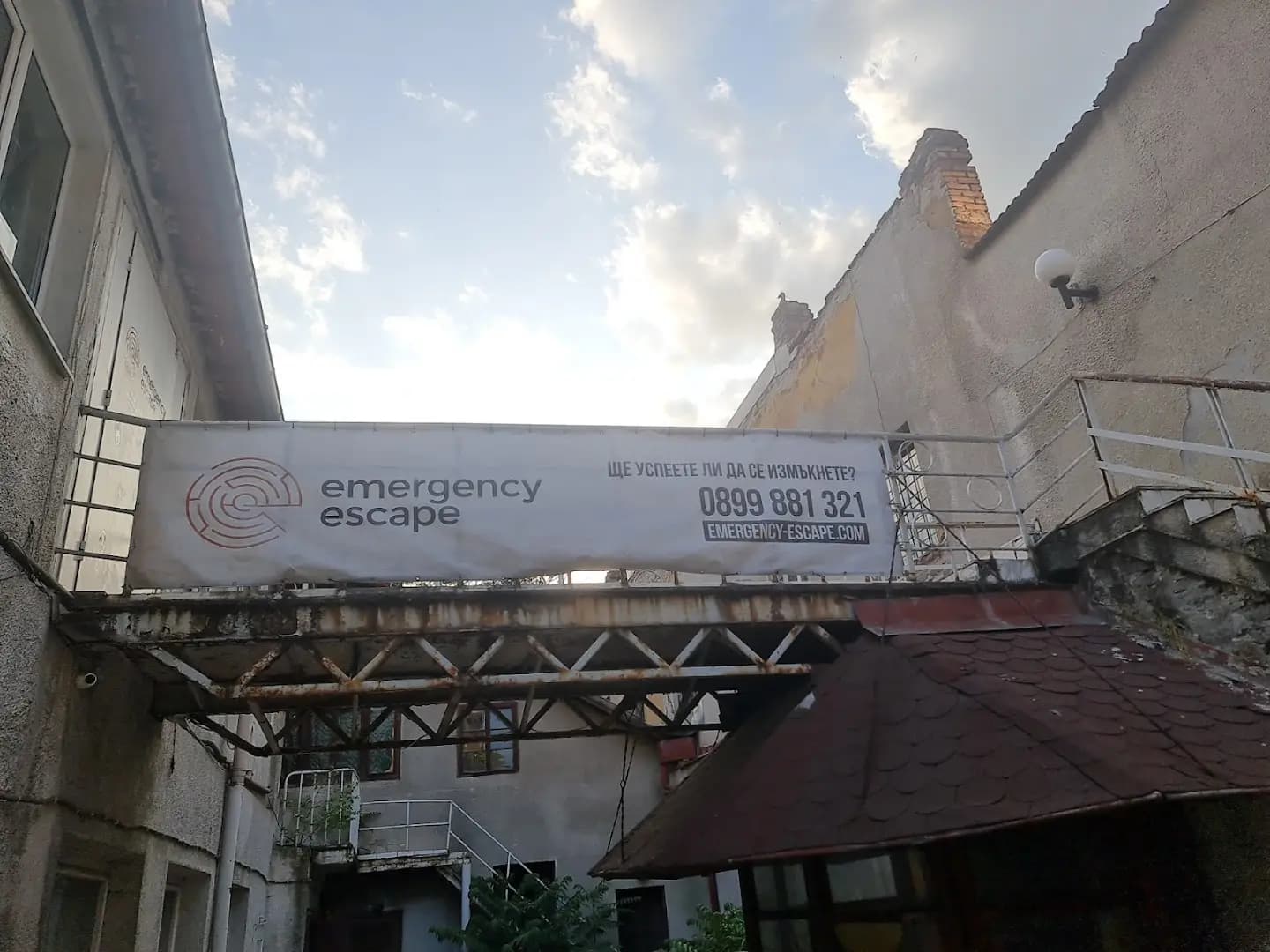 Emergency Еscape Rooms