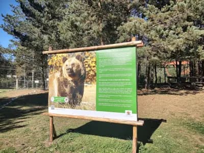 ПАРК ЗА МЕЧКИ Белица