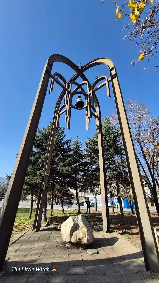 Студентски парк