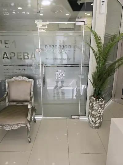 Нотариус Теменужка Козарева