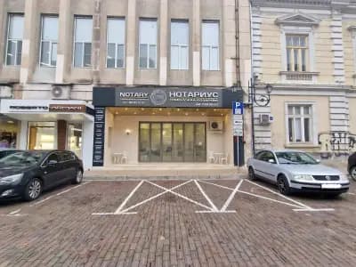 Нотариус Теменужка Козарева