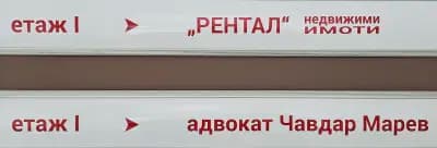 Адвокат Чавдар Марев