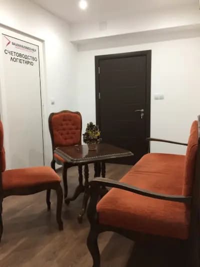Balkan Business Help