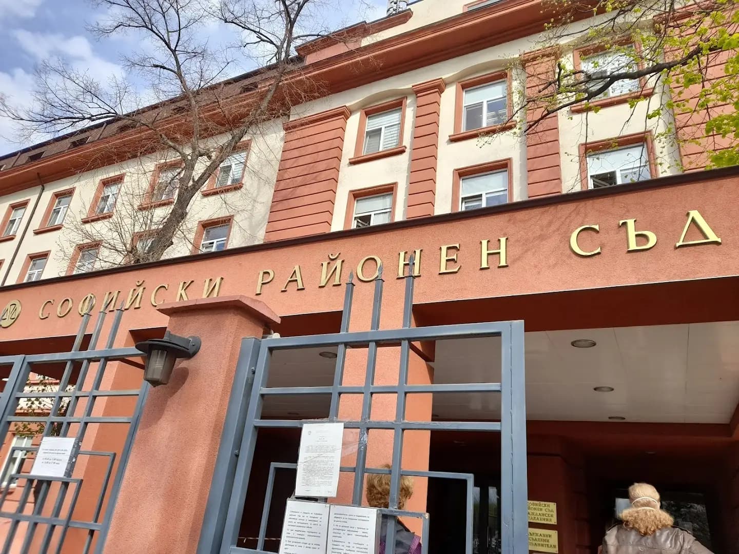 Адвокатска кантора ЗАРЕВА - ВАНЧЕВА
