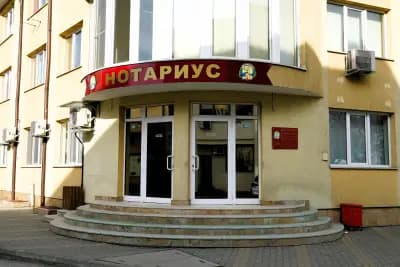 НОТАРИУС АЛИНА ХАДЖИЕВА (569)