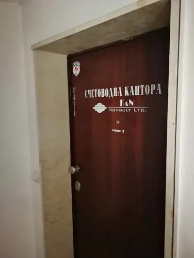 К И Н КОНСУЛТ