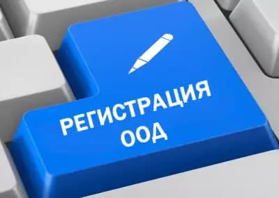 Алди Консулт ООД