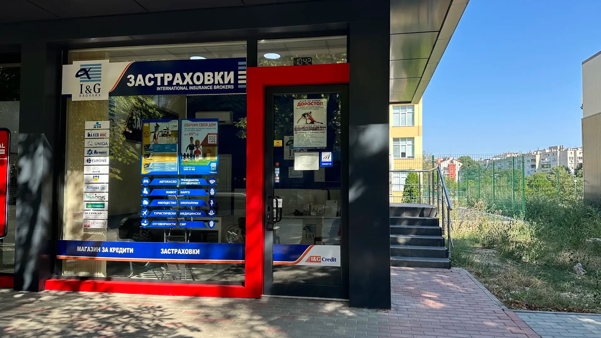 I&G Brokers – Силистра Македония