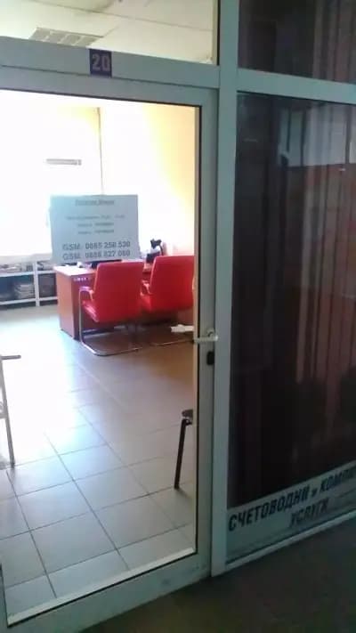 Счетоводни услуги Пловдив - Тракия