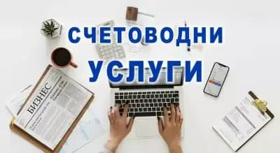 Р ГРУП КОНСУЛТ
