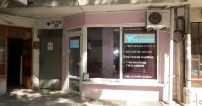 Велторн ЕООД