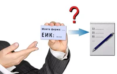 Счетоводна кантора ProfessionalConsult Варна