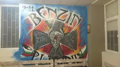 BENZIN MC Plovdiv