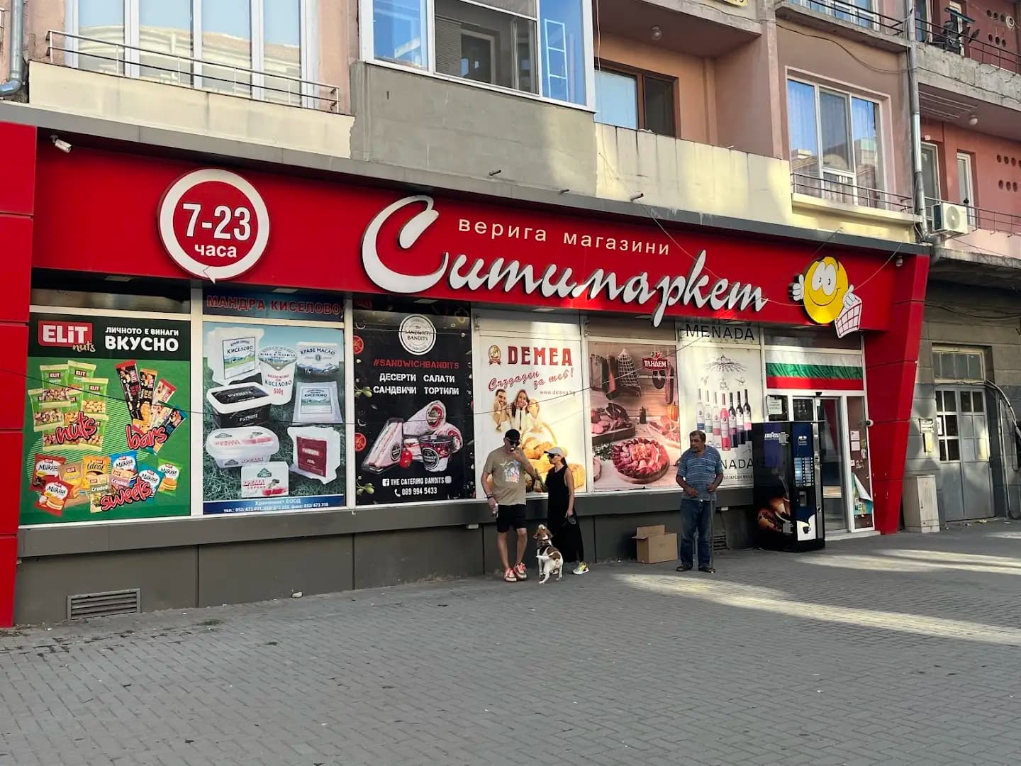 Ситимаркет 10 — ЖП гара