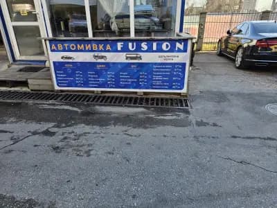 Автомивка “AquaZone”