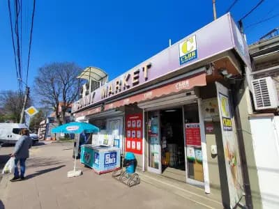 Съни Маркет - кв. Сарафово