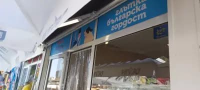 Miki Cafe-Bakery-Sweet Сладкарница и пекарна "Мики"