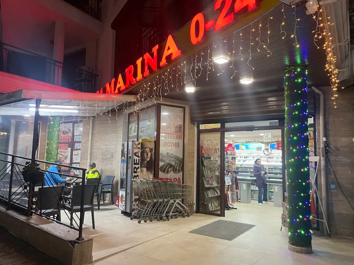 Супермаркет Марина