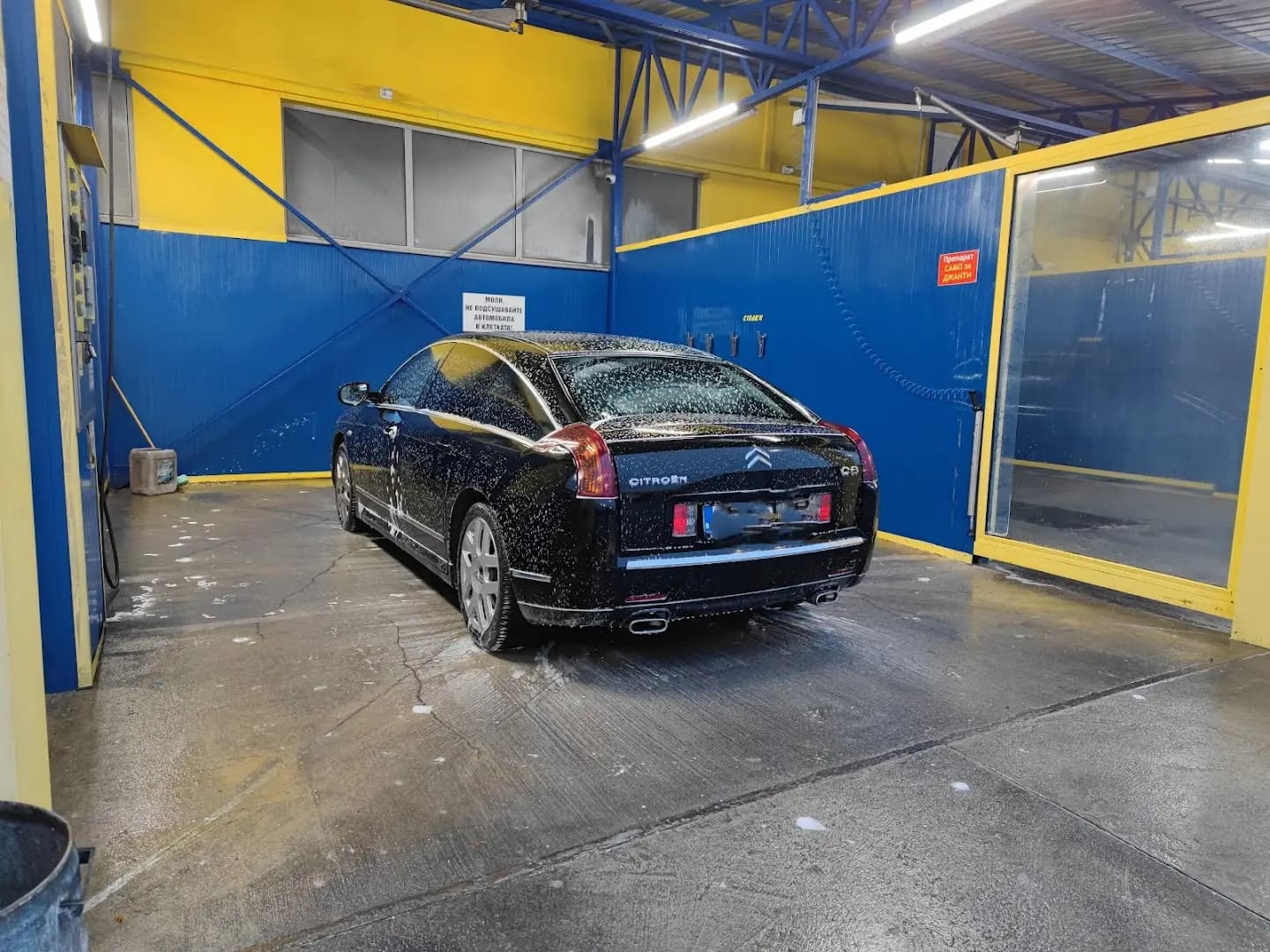 Автомивка на САМОобслужване